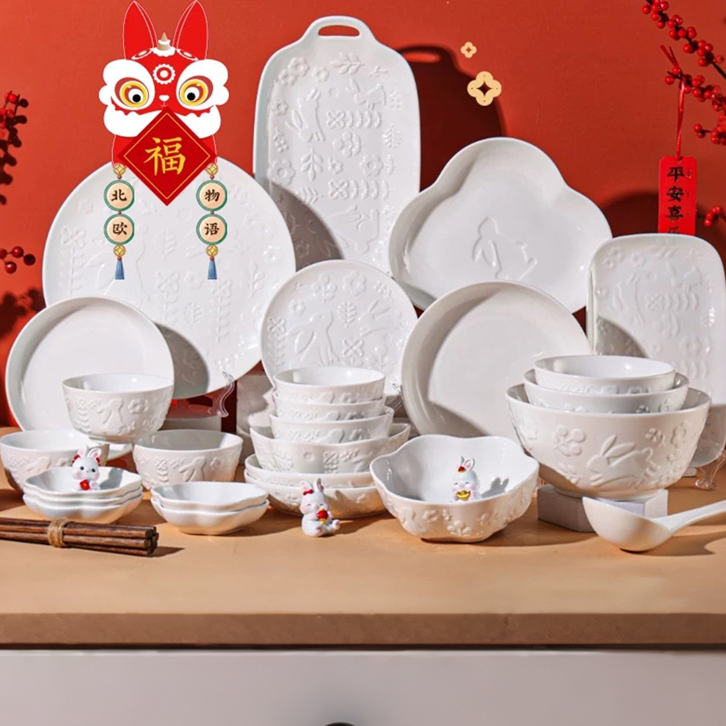 【高温白瓷】顺祥陶瓷健康餐具图片