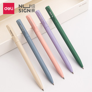 得力纽赛旋转中性笔高颜值签字笔子弹头0.5mm黑色笔芯好看的笔彩