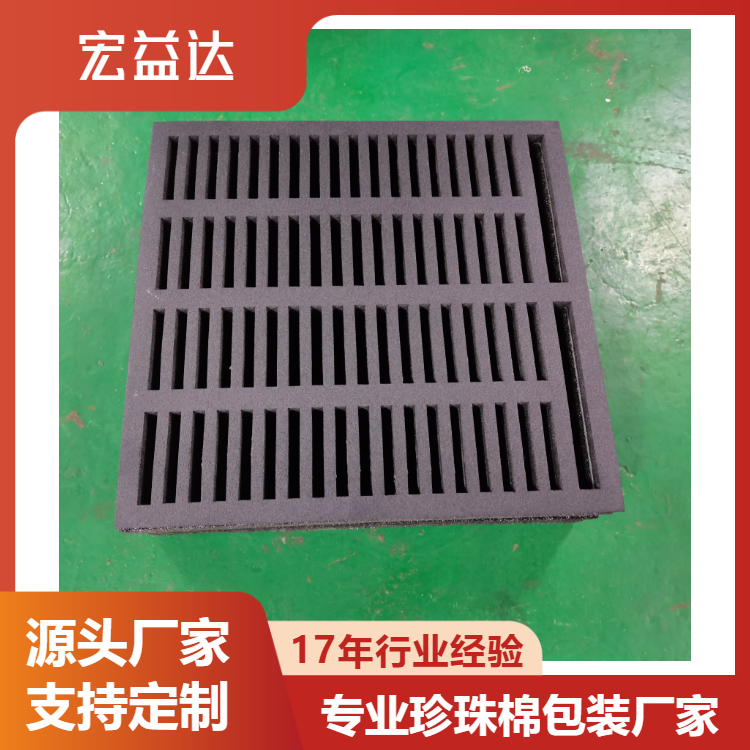 黑色泡沫海绵防震内托工具箱高弹