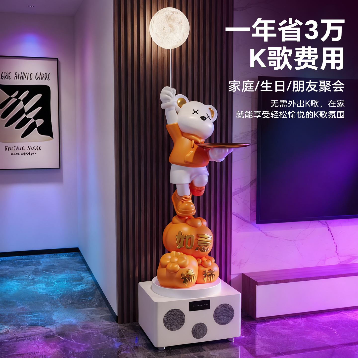 柿柿如意暴力熊落地摆件