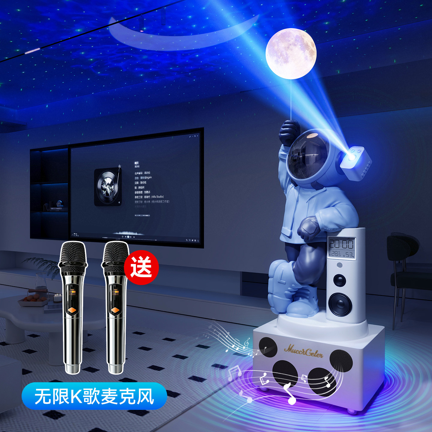 宇航员星空投影落地摆件客厅电视柜旁边大型装饰品太空人K歌音响