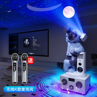 宇航员星空投影落地摆件客厅电视柜旁边大型装 饰品太空人K歌音响
