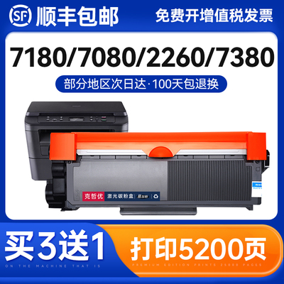 克哲优分离式易加粉粉盒