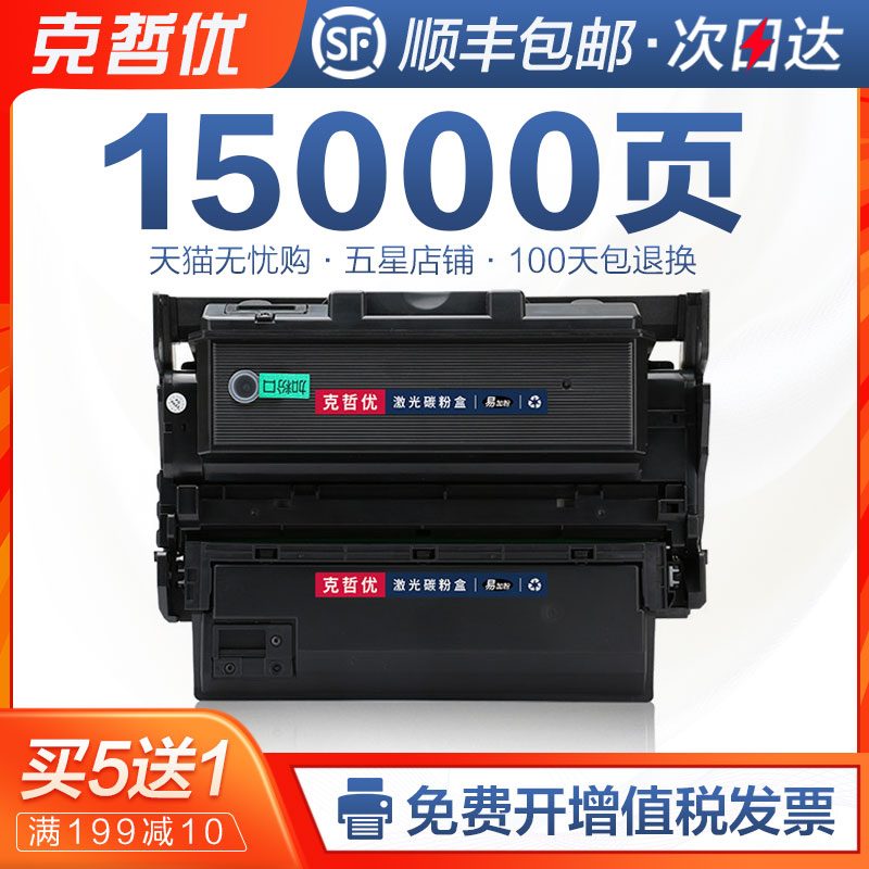 顺丰包邮 100天无理由退换