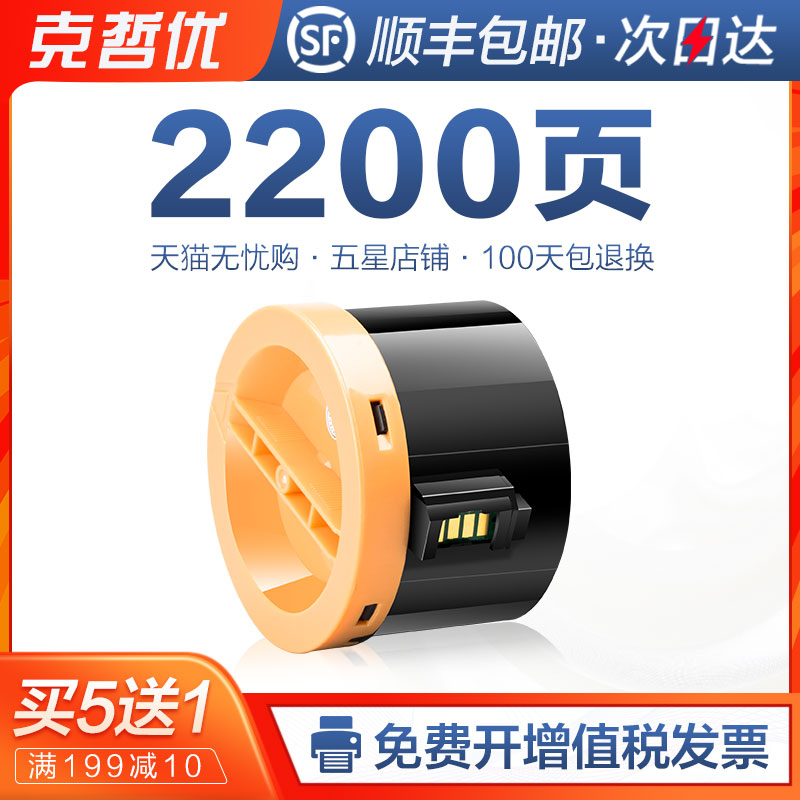 【含芯片】【买5送1】【100天包退换】