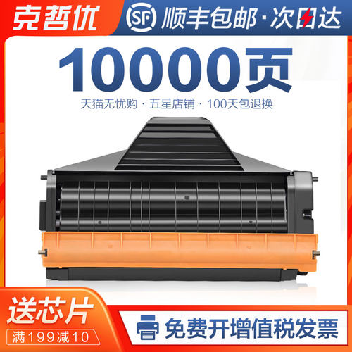 顺丰包邮   100天无理由退换