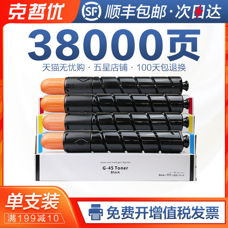 顺丰包邮   100天无理由退换