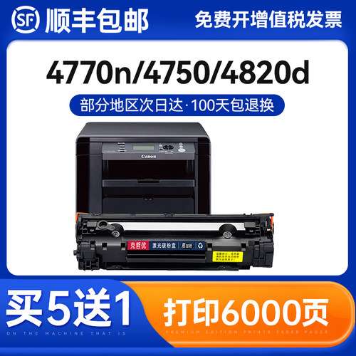 克哲优一体式易加粉硒鼓