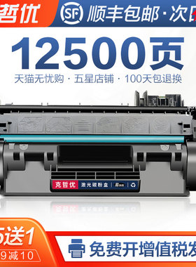 克哲优适用佳能LBP6300dn硒鼓imageCLASS MF5850dn打印机墨盒5880dn 6650dn激光一体机5840dn 5870晒鼓crg319