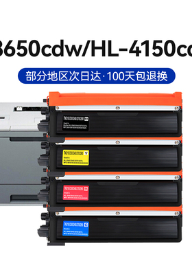 适用兄弟MFC-L8650cdw粉盒TN376 379硒鼓HL-4150cdn L8250 L9200cdw打印机DCP-L8400cdn碳粉L8600cdw墨粉盒
