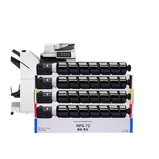 佳能NPG-72彩色粉盒iR C7570 C7565硒鼓C7580碳粉C700 C750复印机墨盒C800 C850墨粉G72墨粉筒GPR-56打印