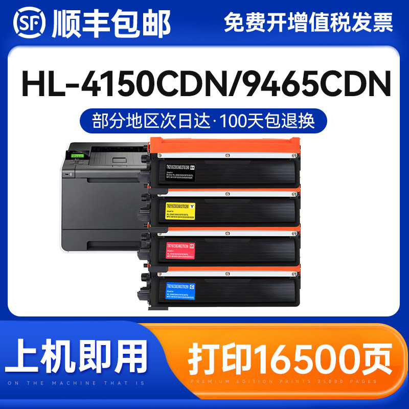 克哲优分离式易加粉粉盒