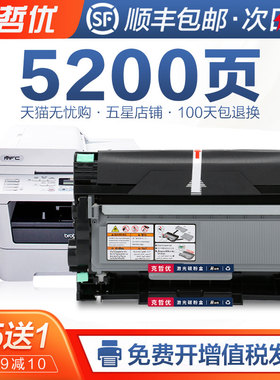 适用兄弟HL2240D硒鼓dcp7057粉盒7065DN 7070DW晒鼓2220 2242D 2250DN 2270DW 2280DW打印机墨盒FAX2840 2990