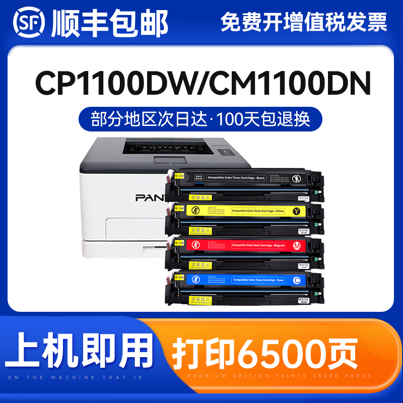 克哲优奔图分离式粉盒