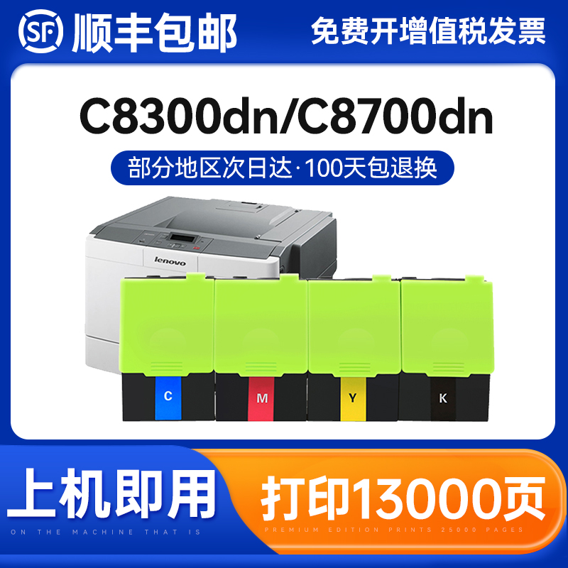 克哲优分离式墨粉盒粉盒