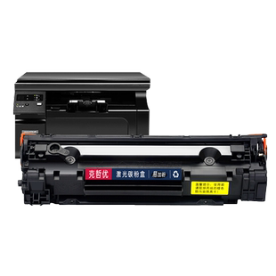 适用惠普p1007可加粉硒鼓Laserjet Pro MFP P1008黑白激光一体打印机hp1008 hp1007碳粉盒Cc388a硒鼓墨盒