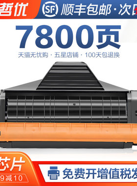 适用松下1508硒鼓1663CN KX-FAC408CN墨盒KB-MB1508CN 1666CN 1528 1538 1558 1665 1667 1678打印机粉盒晒鼓