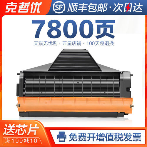 顺丰包邮   100天无理由退换