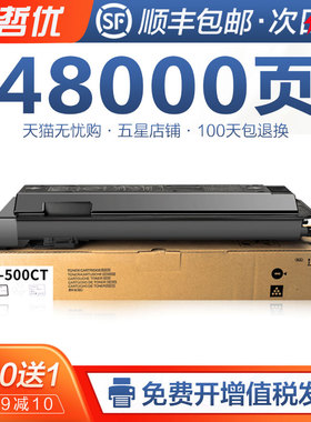 适用夏普MX-500CT粉盒MX-M363N碳粉M453N M503N墨粉M363U M453U M503U复印机粉筒MX-452CT打印机墨盒AR-4528U
