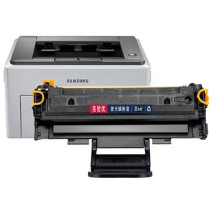 适用三星MLT-D108S硒鼓ml1641 D108S ML2241打印机墨盒ML-1640激光一体机易加粉ml2240 1642粉盒碳粉盒