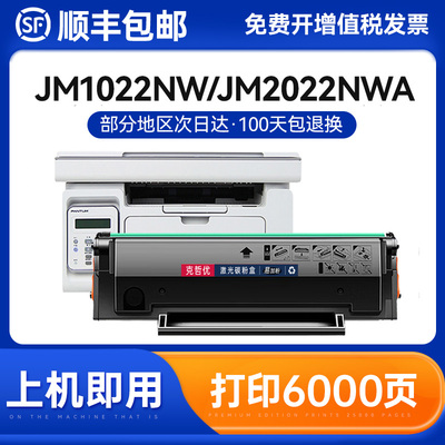 克哲优一体式硒鼓易加粉