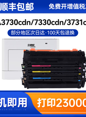 适用华讯方舟HM1780硒鼓HS1680打印机墨盒HS1680s HC5840 HC5841 HC5842 HC5843复印机碳粉盒粉仓墨粉盒
