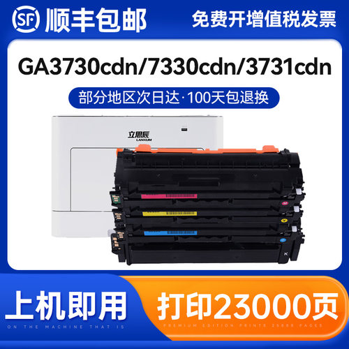 克哲优一体式易加粉粉盒