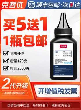 适用得力T1 T2碳粉m2000dw m2500d打印机墨粉M2020 P2020 P2500 P2000 DNW DN ADW ADNW ADN AD W NW N通用粉