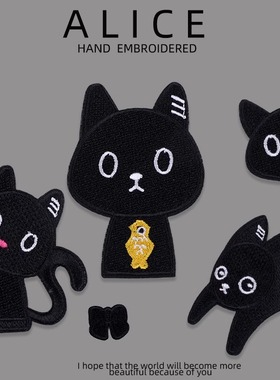 黑色猫自粘布贴刺绣贴儿童衣服补丁贴鞋皮革羽绒服修补洞装饰贴花