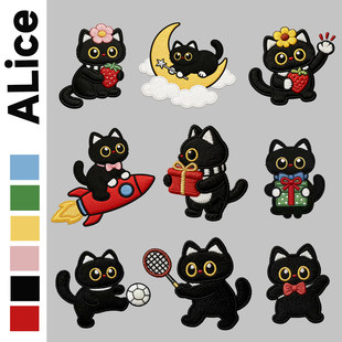 可爱小黑猫羽绒服补丁贴修补破洞贴布贴衣服手帐包包自粘刺绣装 饰