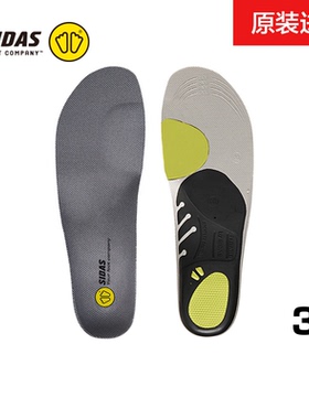 SIDAS 高尔夫3D鞋垫稳定性有效实现能量传递足弓支撑