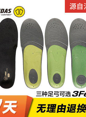 SIDAS希达斯3FEET扁平足日常鞋垫超薄支撑扁平足减震舒适足弓支撑