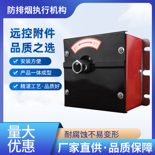 远控附件