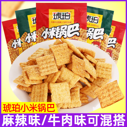 琥珀小米锅巴儿时怀旧小零食