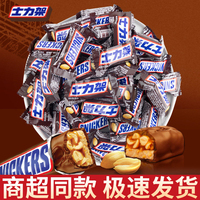 士力架花生夹心巧克力