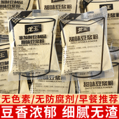 龙王豆浆粉30克独立小包装 原味甜味非转基因豆粉冲泡即食家用早餐