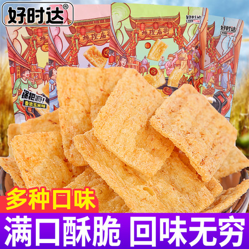 好时达庙街锅巴108g花椒锅巴