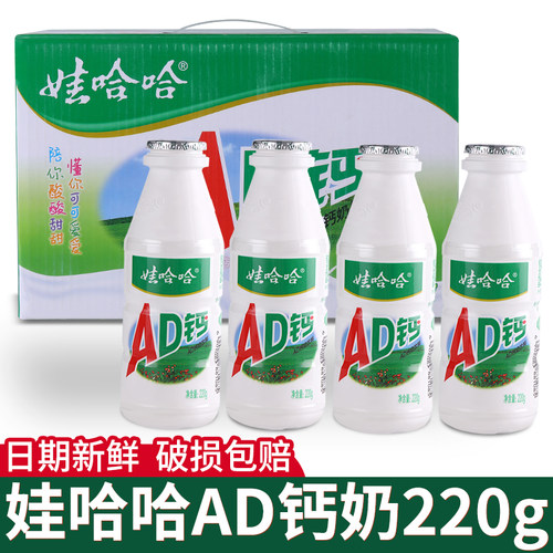 娃哈哈AD钙奶220g瓶装