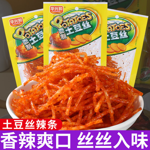 华兴和面制土豆丝辣条
