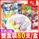 宏源仔仔棒80支棒棒糖混合口味儿童怀旧童年糖果零食休闲食品小吃