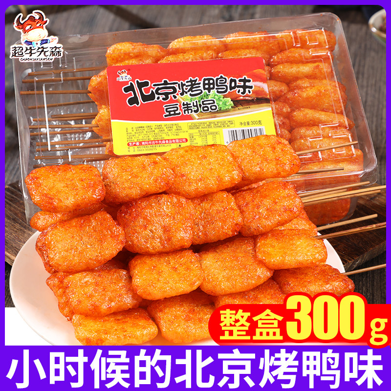 超牛先森北京烤鸭味辣条