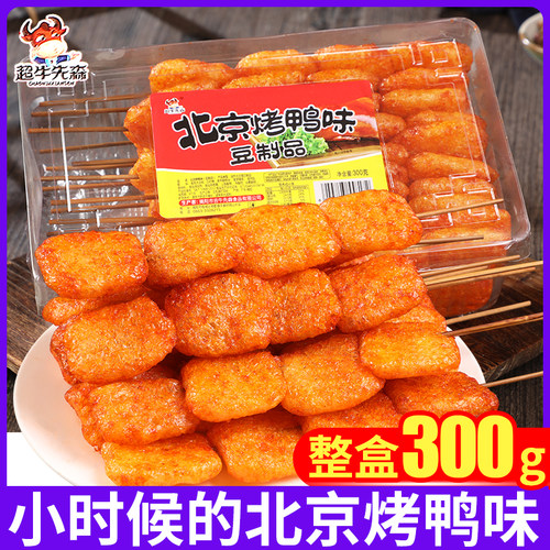 超牛先森北京烤鸭味辣条