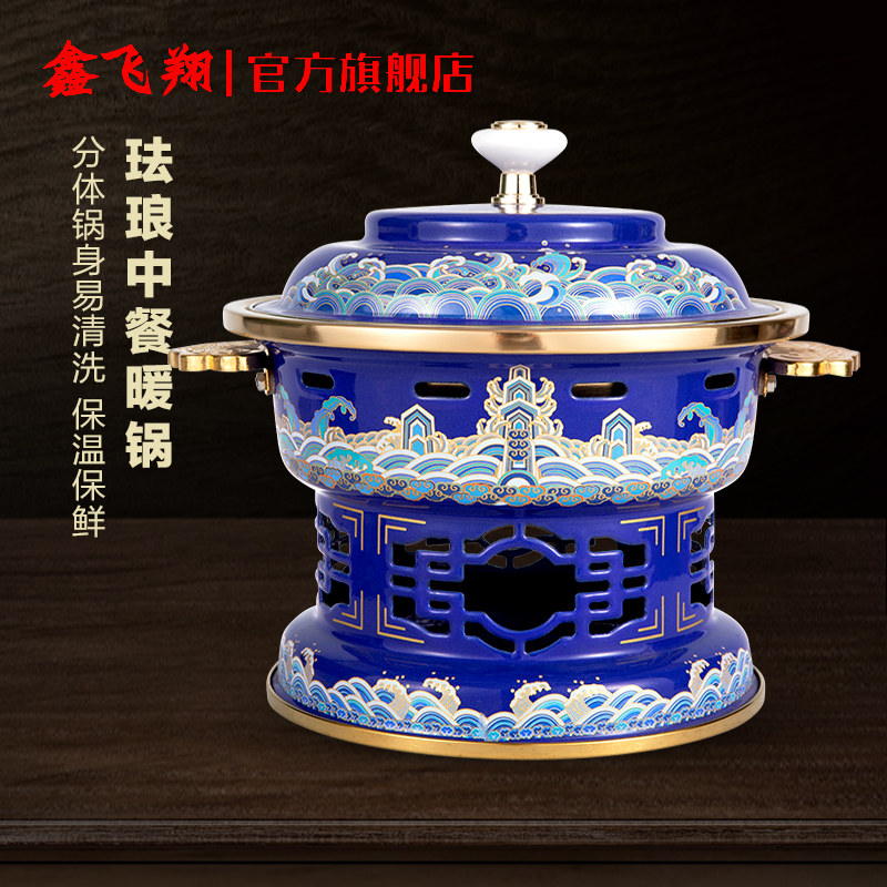 景泰蓝仿铜火锅燃环保油酒精一人分餐小火锅单人珐琅仿铜温锅