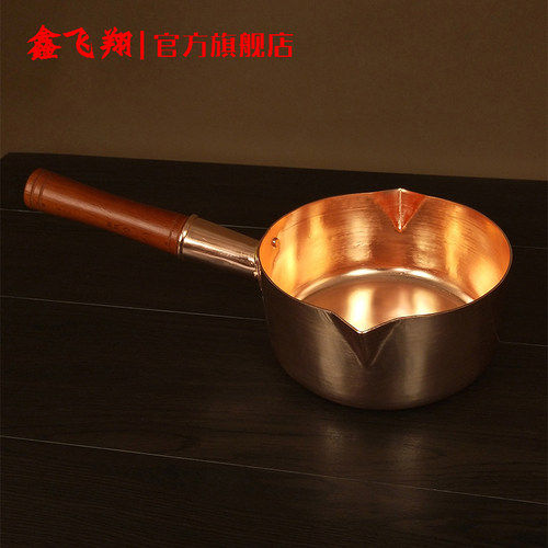 纯紫铜奶锅铜锅生滚铜锅