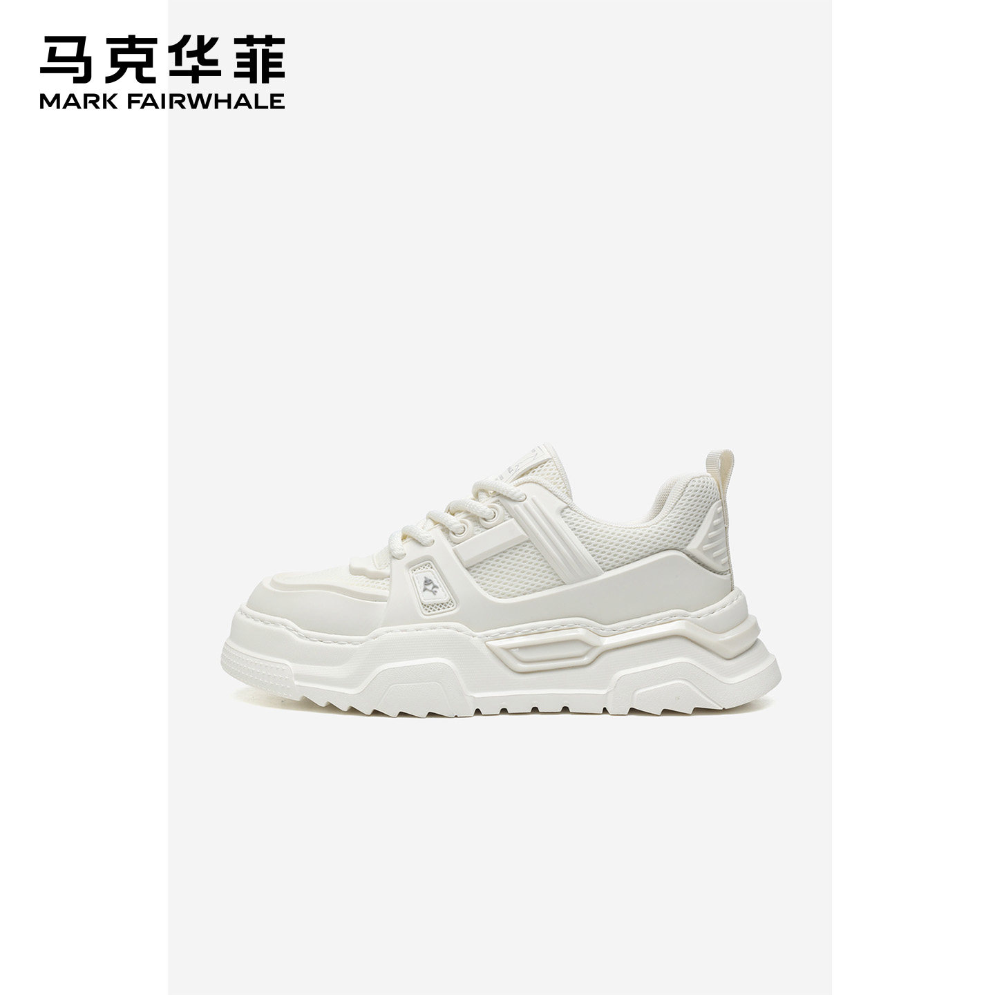 马克华菲小白鞋男款2026春季新款休闲板鞋男增高面包鞋潮流男鞋子,流行男鞋,休闲板鞋,淘宝优惠券,粉丝福利购,淘宝优惠卷