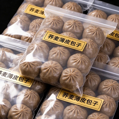 皮薄馅满薄皮包子荞麦素馅美味人工老面点速冻蒸包健康营养半成品