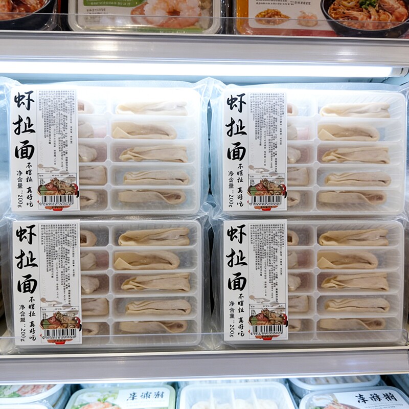 虾扯面虾滑宽面虾仁面皮薄馅厚速冻营养早餐健康半成品涮火锅食材