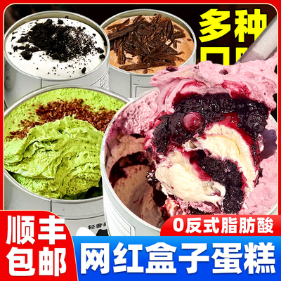 【顺丰发货】罐子蛋糕铁罐动物奶油甜品下午茶抹茶巧克力儿童零食