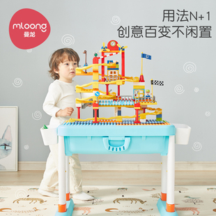 曼龙儿童积木桌子多功能宝宝拼装 玩具台大号颗粒益智学习两用桌椅