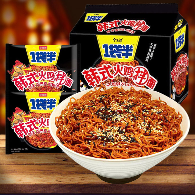 今麦郎一袋半火鸡面韩式拌面宵夜速食泡面袋装方便面整箱